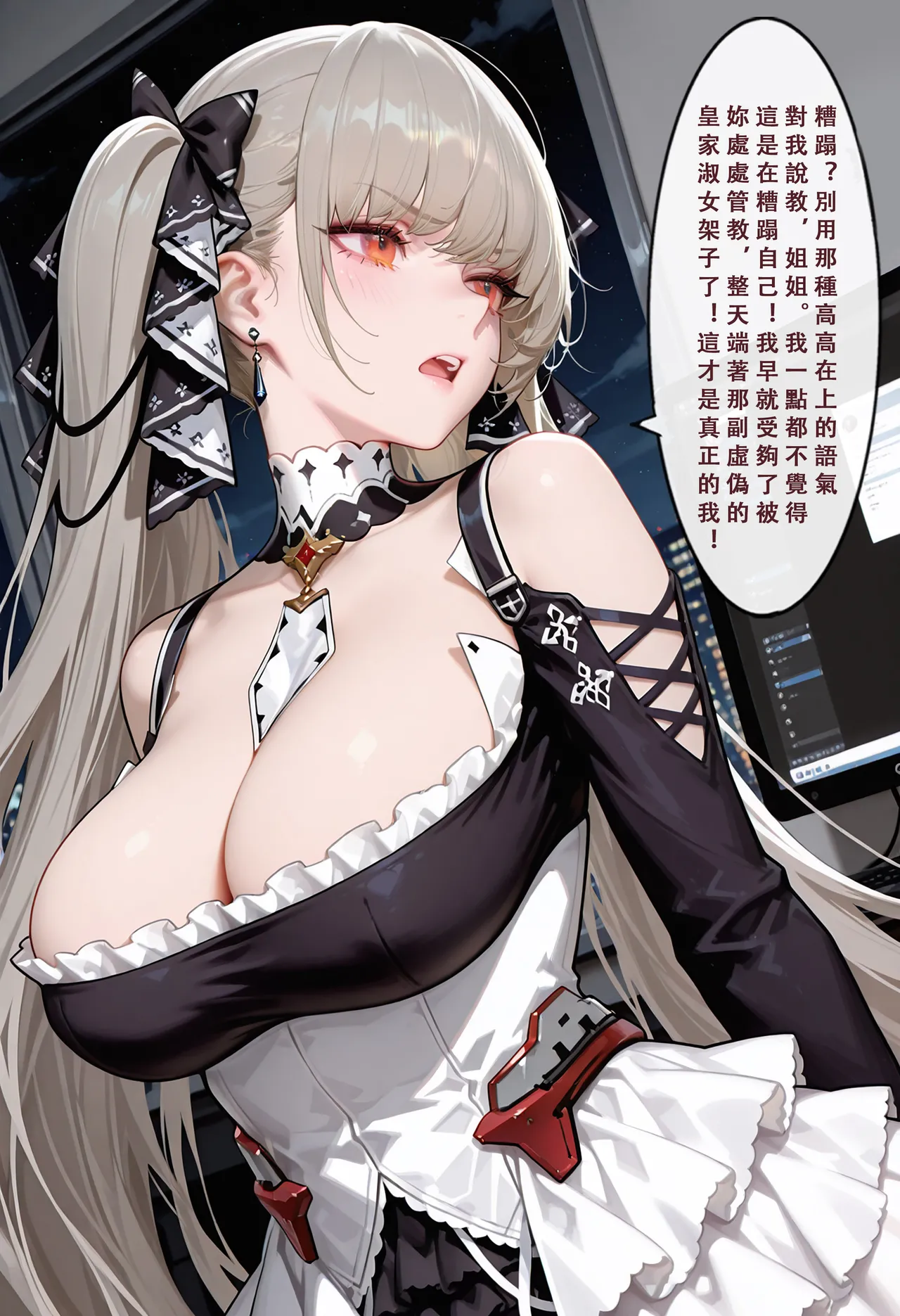 Aurora_S2 碧藍航線-光輝的婚禮 PART-1 - Image 108