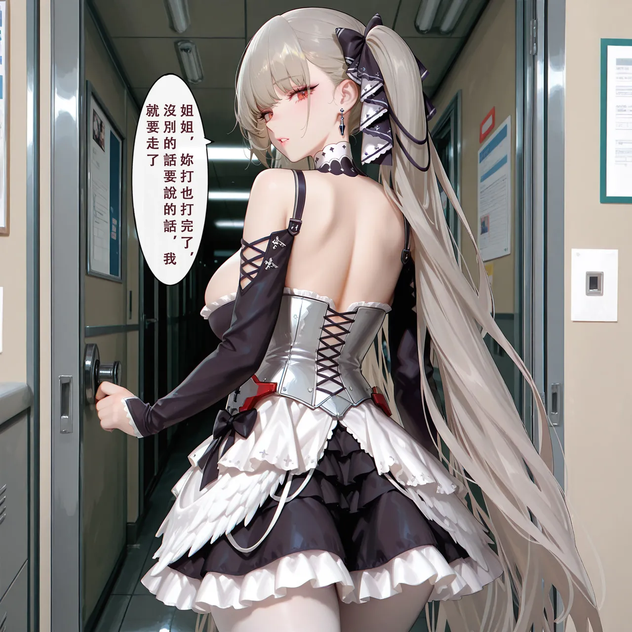 Aurora_S2 碧藍航線-光輝的婚禮 PART-1 - Image 112