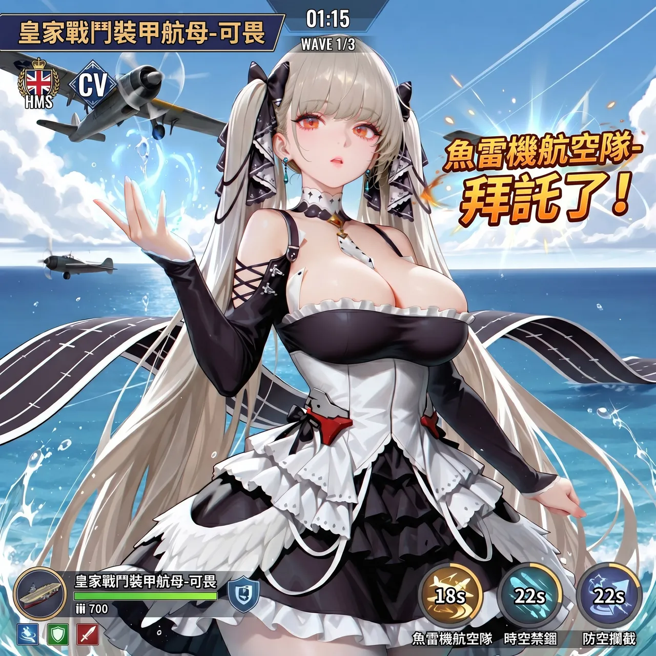 Aurora_S2 碧藍航線-光輝的婚禮 PART-1 - Image 3
