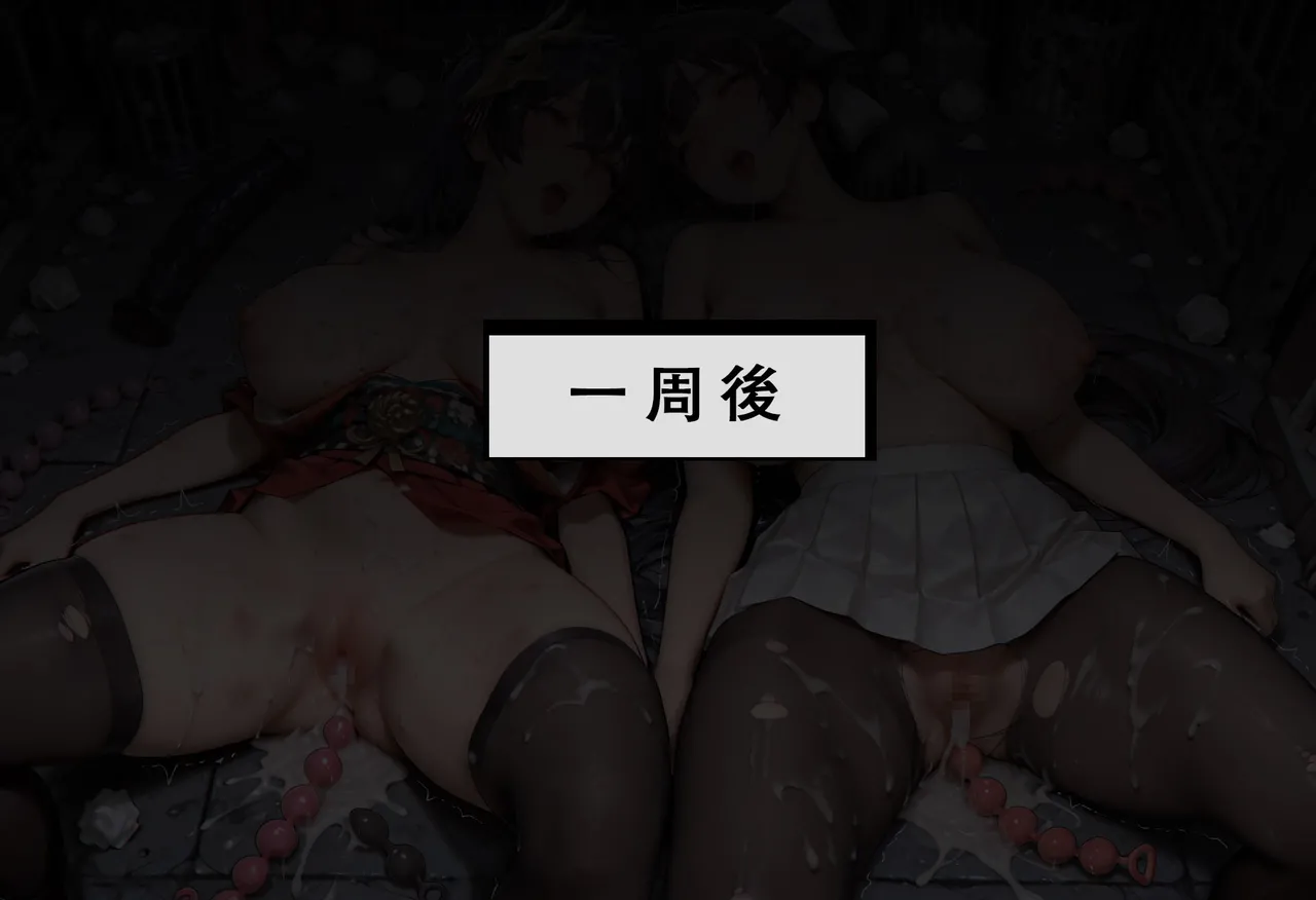 Aurora_S2 碧藍航線-光輝的婚禮 PART-1 - Image 68