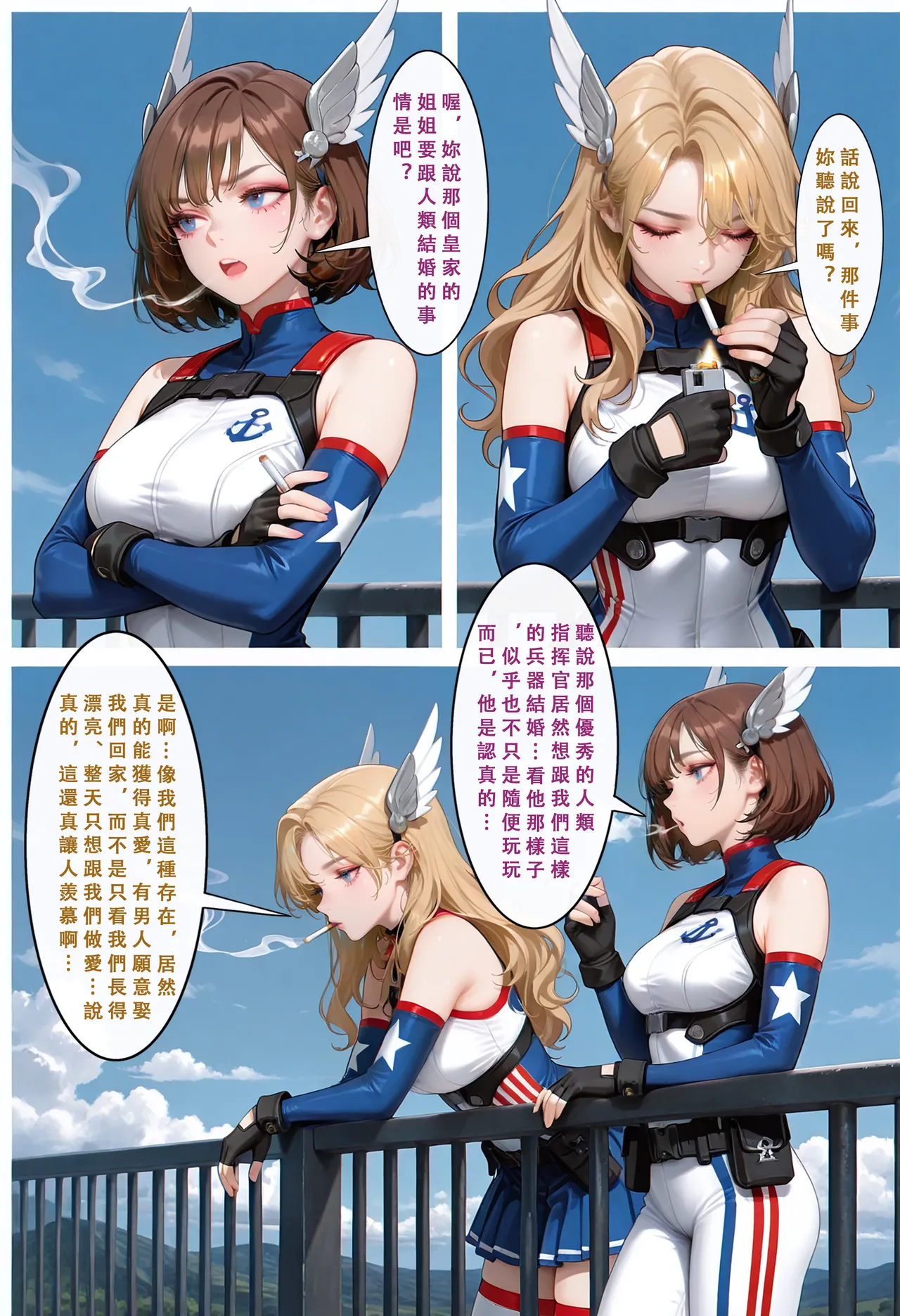 Aurora_S2 碧藍航線-光輝的婚禮 PART-1 - Image 7