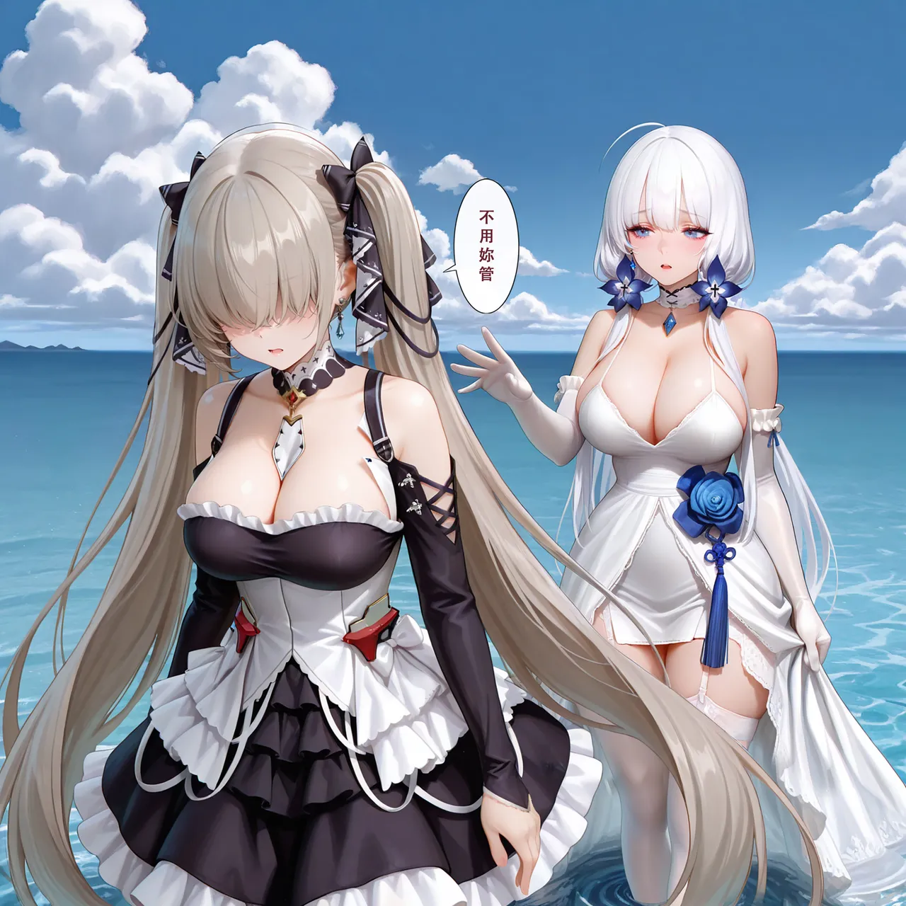 Aurora_S2 碧藍航線-光輝的婚禮 PART-1 - Image 79