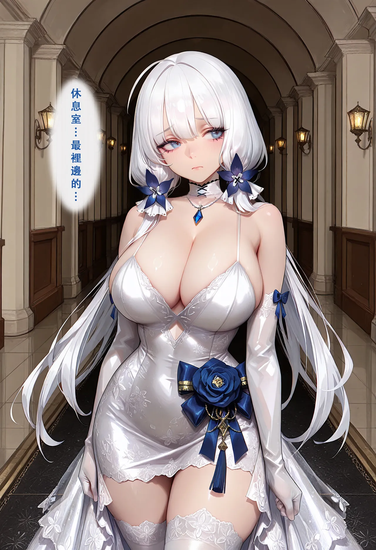 Aurora_S2 碧藍航線-光輝的婚禮 PART-1 - Image 88