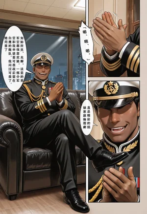 Aurora_S2 碧藍航線-光輝的婚禮 PART-1 - Page 114