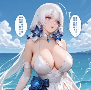 Aurora_S2 碧藍航線-光輝的婚禮 PART-1 - Page 74