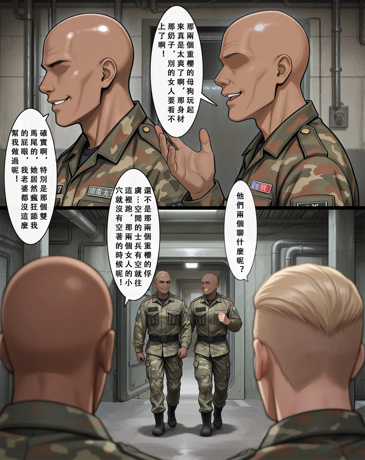 Aurora_S2 碧藍航線-光輝的婚禮 PART-2 - Image 15