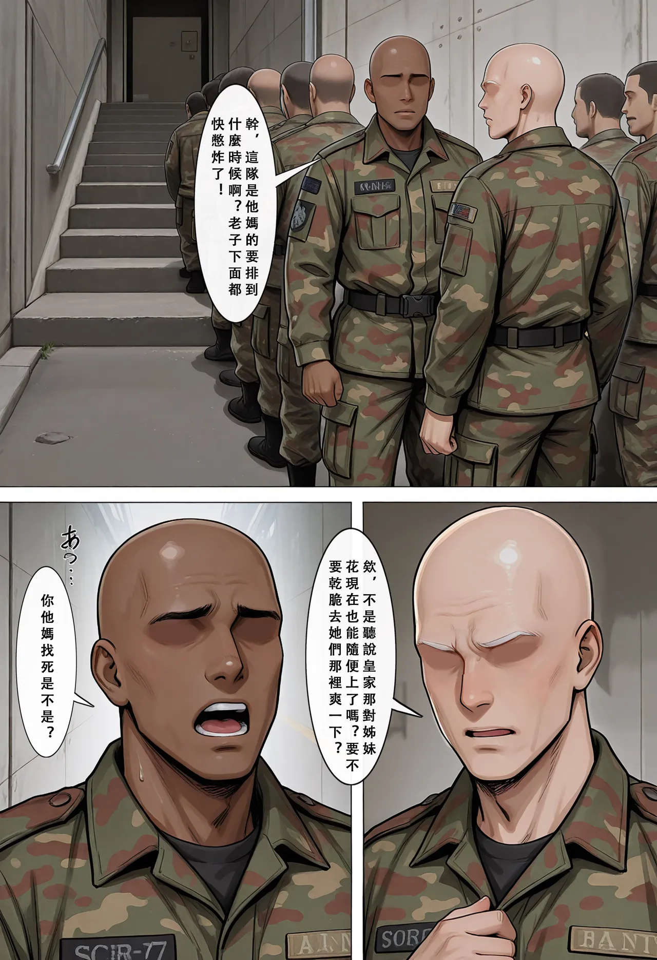 Aurora_S2 碧藍航線-光輝的婚禮 PART-2 - Image 25