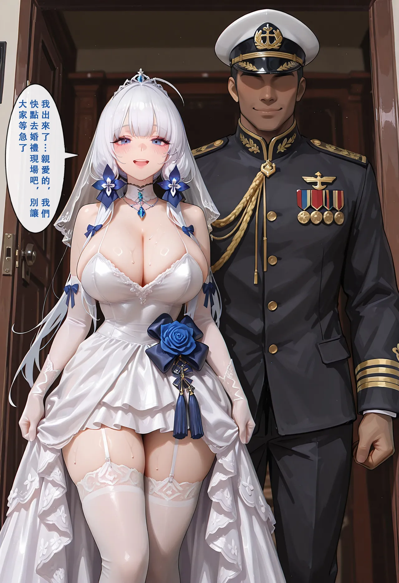 Aurora_S2 碧藍航線-光輝的婚禮 PART-2 - Image 70