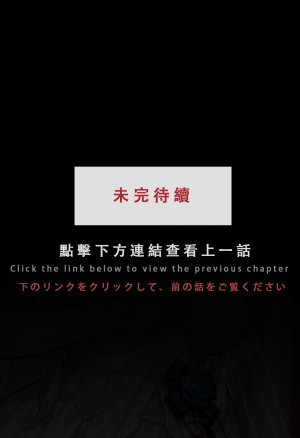 Aurora_S2 碧藍航線-光輝的婚禮 PART-2 - Page 77