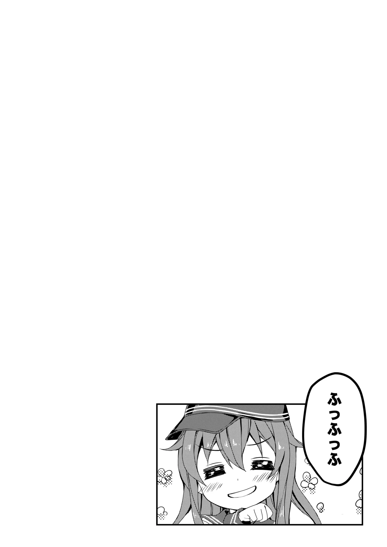 Automa Kikyuu Honjou Masato Sukitte Ko-iu Kimochi Nano Kantai Collection -KanColle- Digital - Image 8