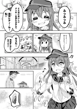 Automa Kikyuu Honjou Masato Sukitte Ko-iu Kimochi Nano Kantai Collection -KanColle- Digital - Page 5