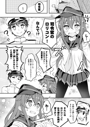 Automa Kikyuu Honjou Masato Sukitte Ko-iu Kimochi Nano Kantai Collection -KanColle- Digital - Page 6