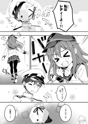 Automa Kikyuu Honjou Masato Sukitte Ko-iu Kimochi Nano Kantai Collection -KanColle- Digital - Page 7