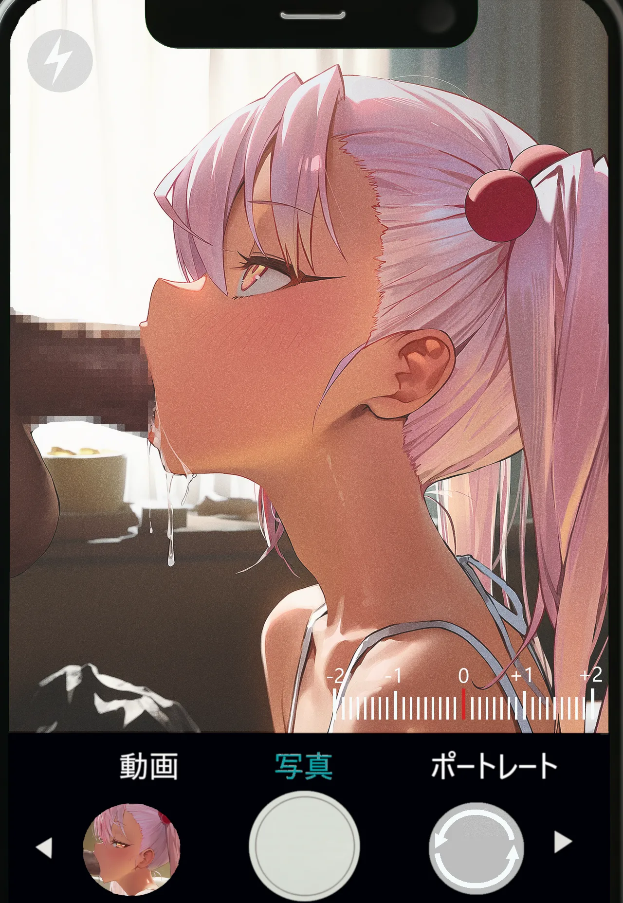 AVパロクロエ 完全主観妄想録 同棲幼女 - Image 15