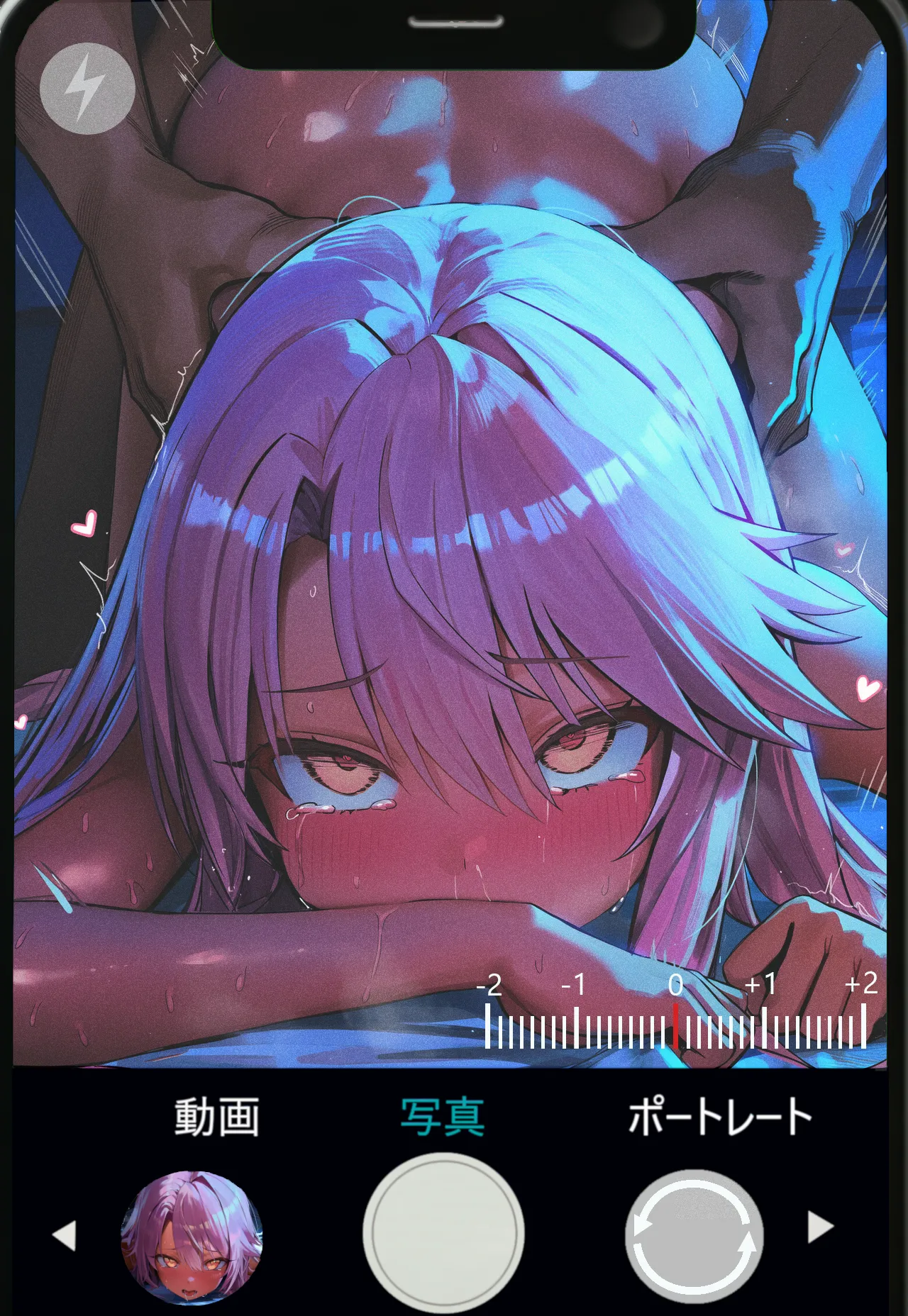 AVパロクロエ 完全主観妄想録 同棲幼女 - Image 66