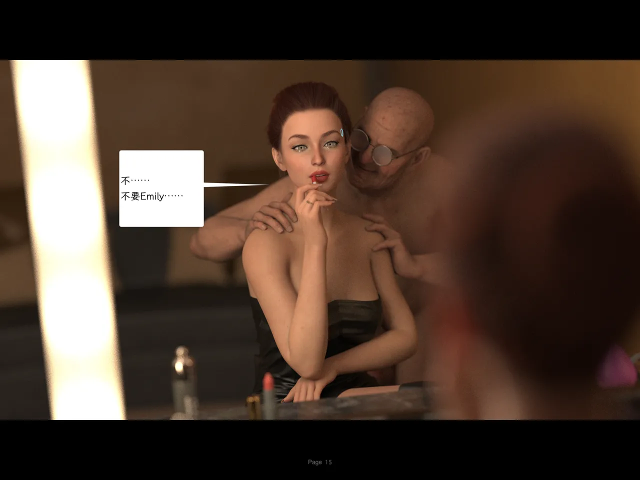 AWE-SOME-Ryan Protocol 07 Chinese - Image 15