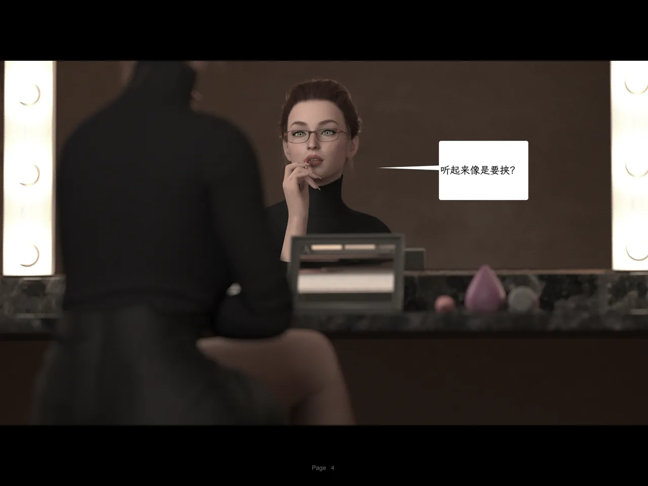 AWE-SOME-Ryan Protocol 07 Chinese - Image 4