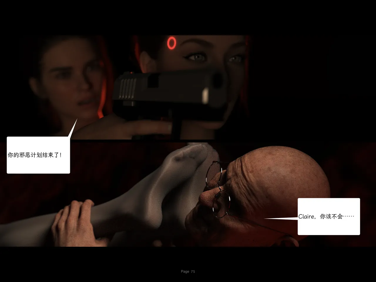 AWE-SOME-Ryan Protocol 07 Chinese - Image 75