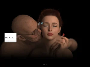 AWE-SOME-Ryan Protocol 07 Chinese - Page 17