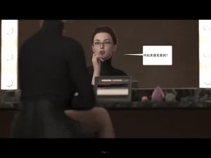 AWE-SOME-Ryan Protocol 07 Chinese - Page 4