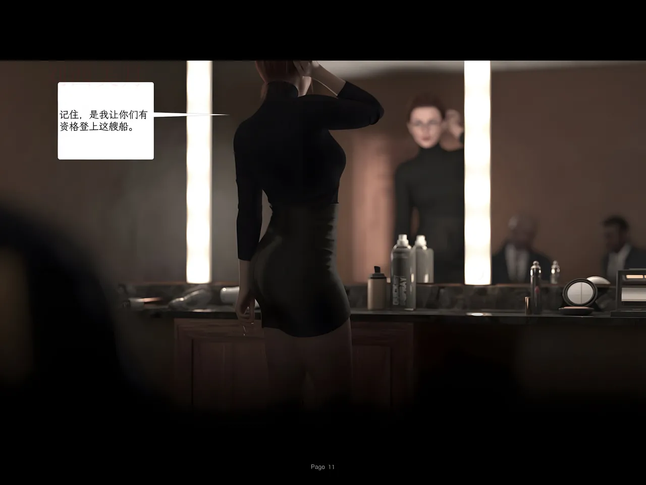 AWE-SOME-Ryan 欲望飞行第三季 Protocol Ep7 - Image 11