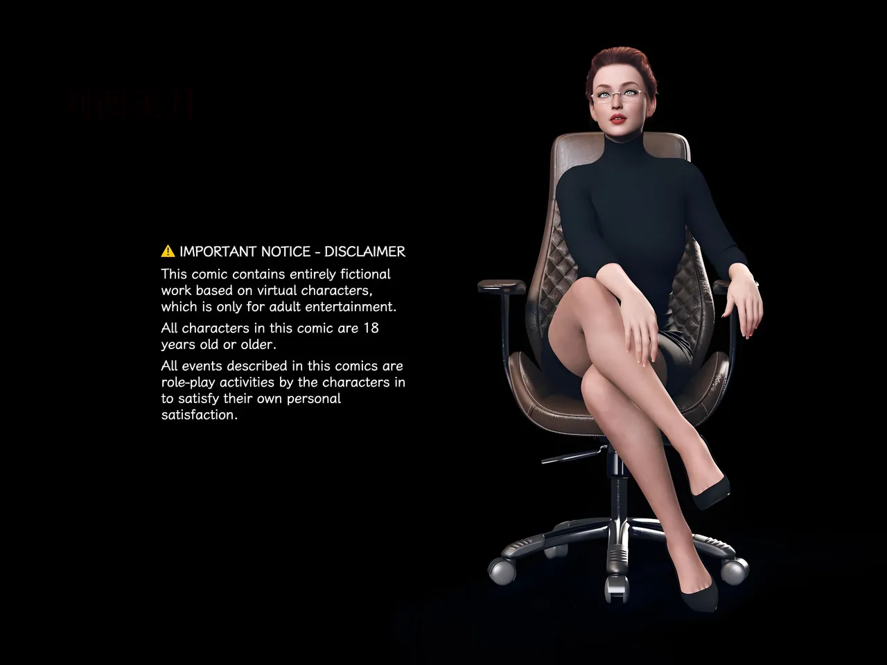 AWE-SOME-Ryan 欲望飞行第三季 Protocol Ep7 - Image 3