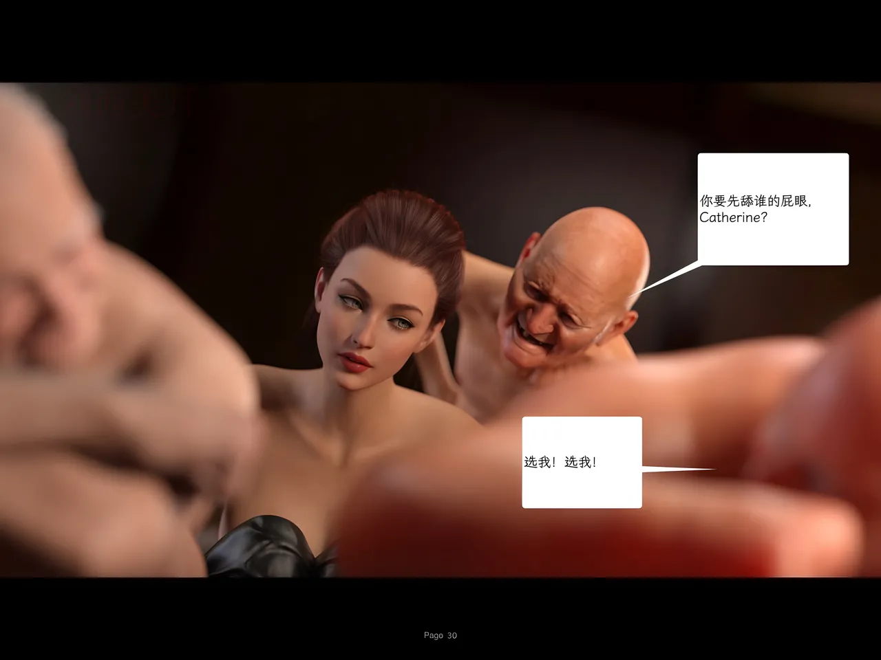 AWE-SOME-Ryan 欲望飞行第三季 Protocol Ep7 - Image 30