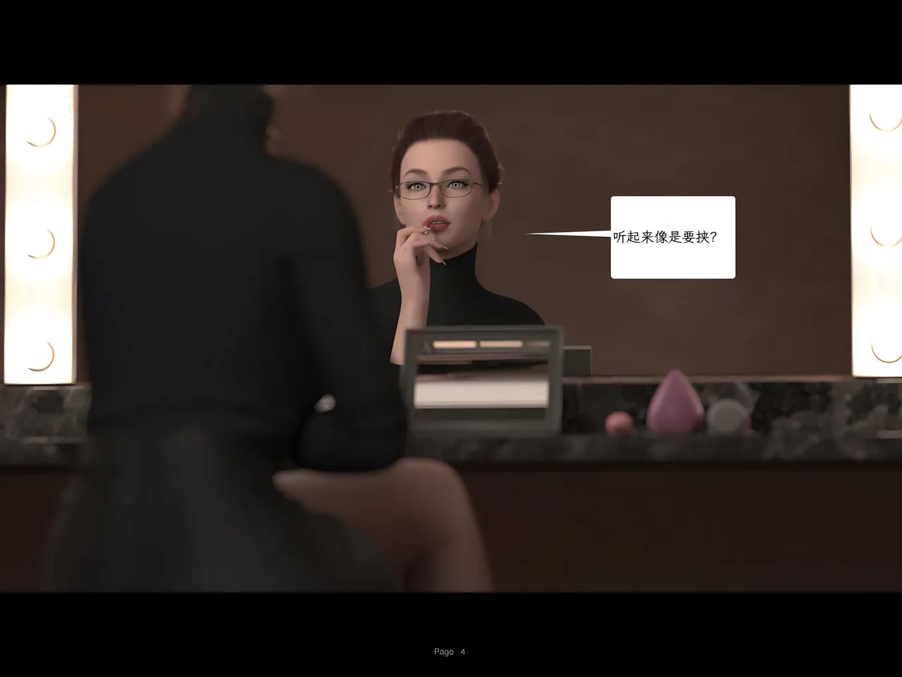 AWE-SOME-Ryan 欲望飞行第三季 Protocol Ep7 - Image 4