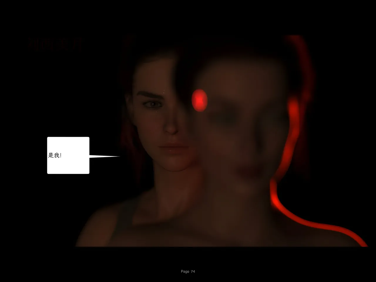 AWE-SOME-Ryan 欲望飞行第三季 Protocol Ep7 - Image 74