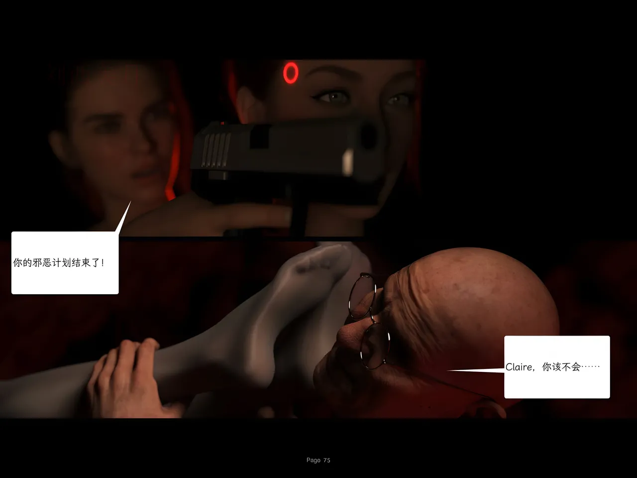 AWE-SOME-Ryan 欲望飞行第三季 Protocol Ep7 - Image 75