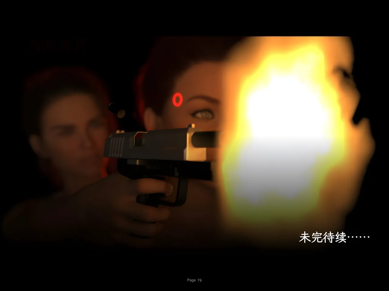 AWE-SOME-Ryan 欲望飞行第三季 Protocol Ep7 - Image 76