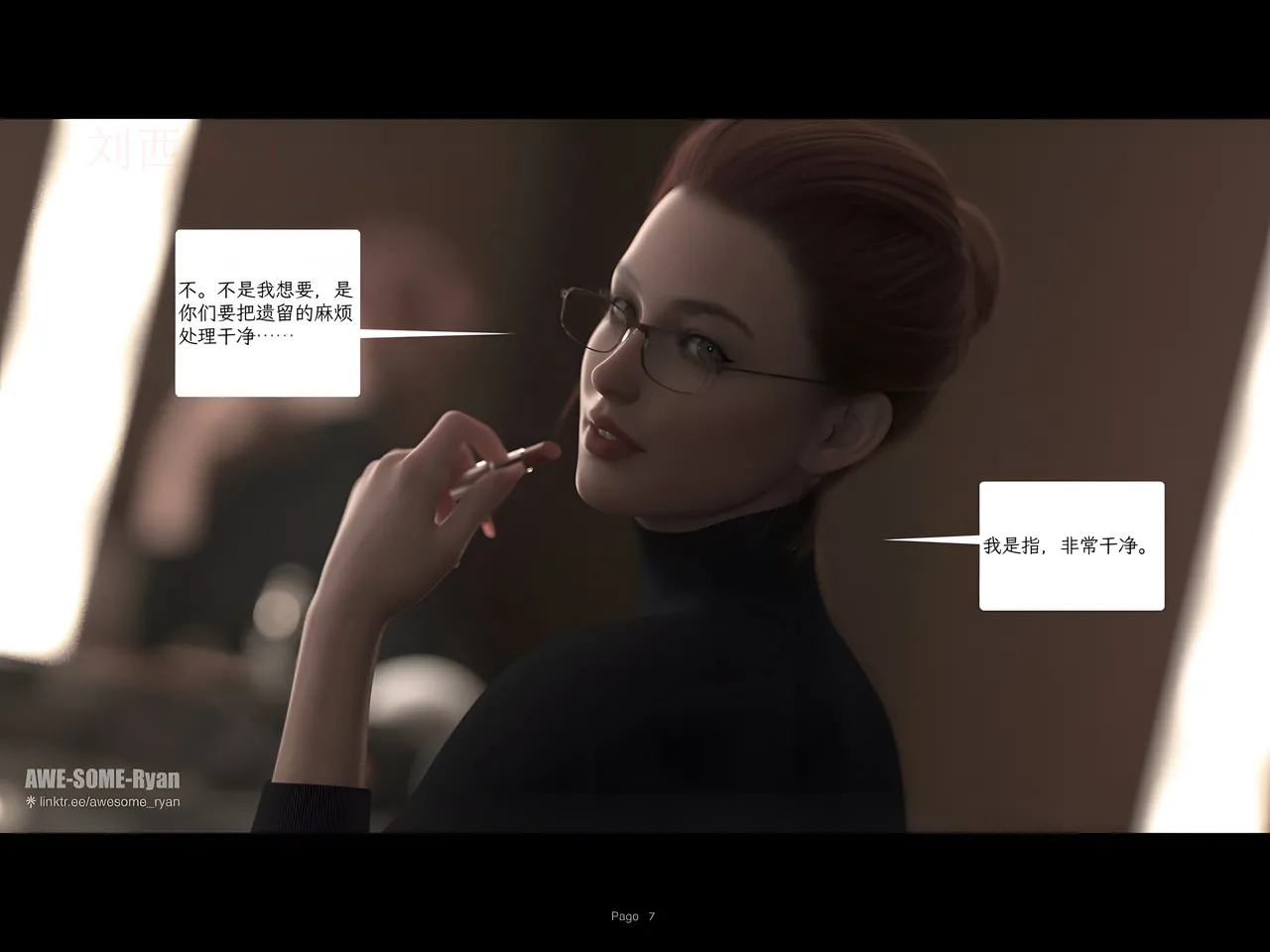 AWE-SOME-Ryan 欲望飞行第三季 Protocol Ep7 - Image 9