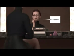 AWE-SOME-Ryan 欲望飞行第三季 Protocol Ep7 - Page 4