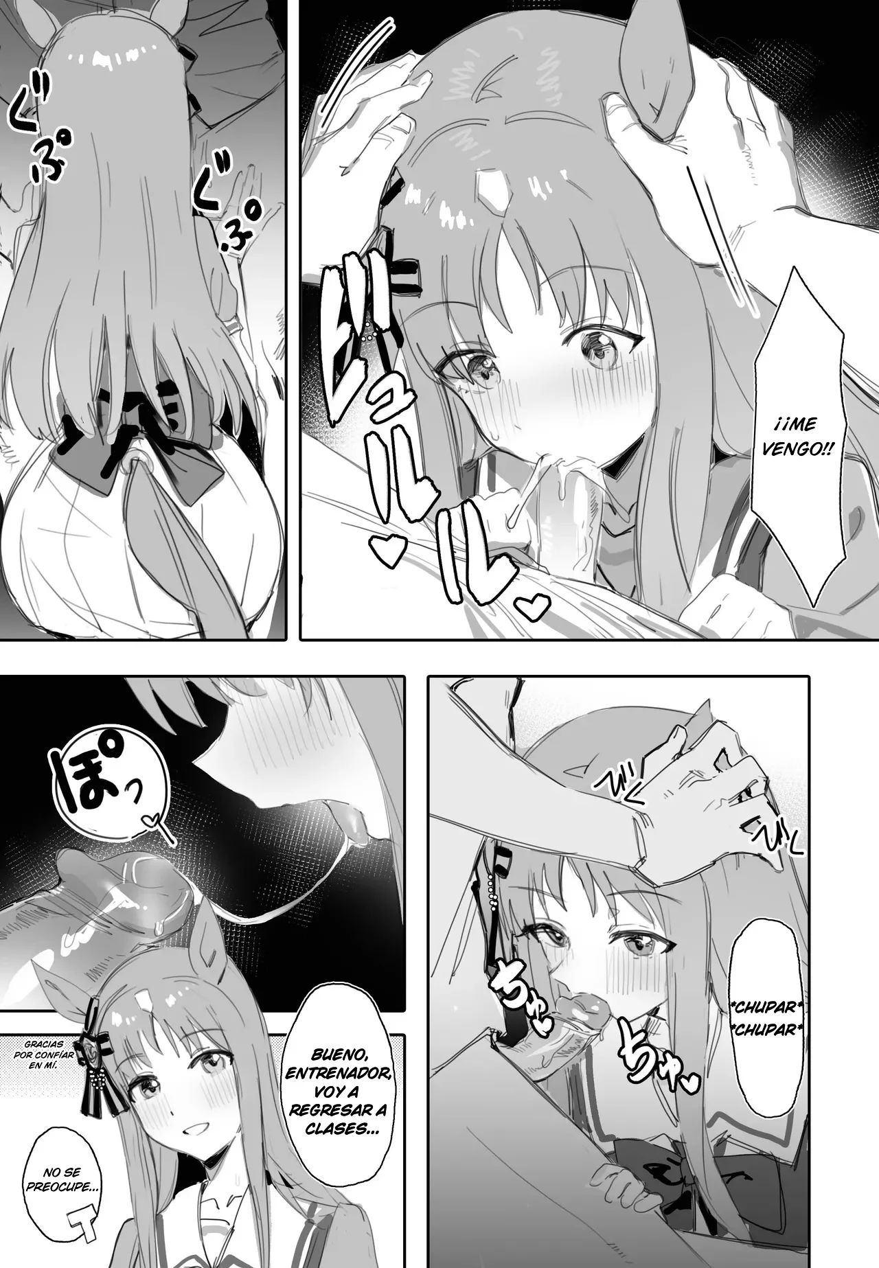 Awei Fukaku Tsuikyuu suru Hitsuyou no Nai RiyuuRazones por las que No es Necesario -Profundizar Uma Musume Pretty Derby Spanish SigmaDeltaXD Decensored - Image 3