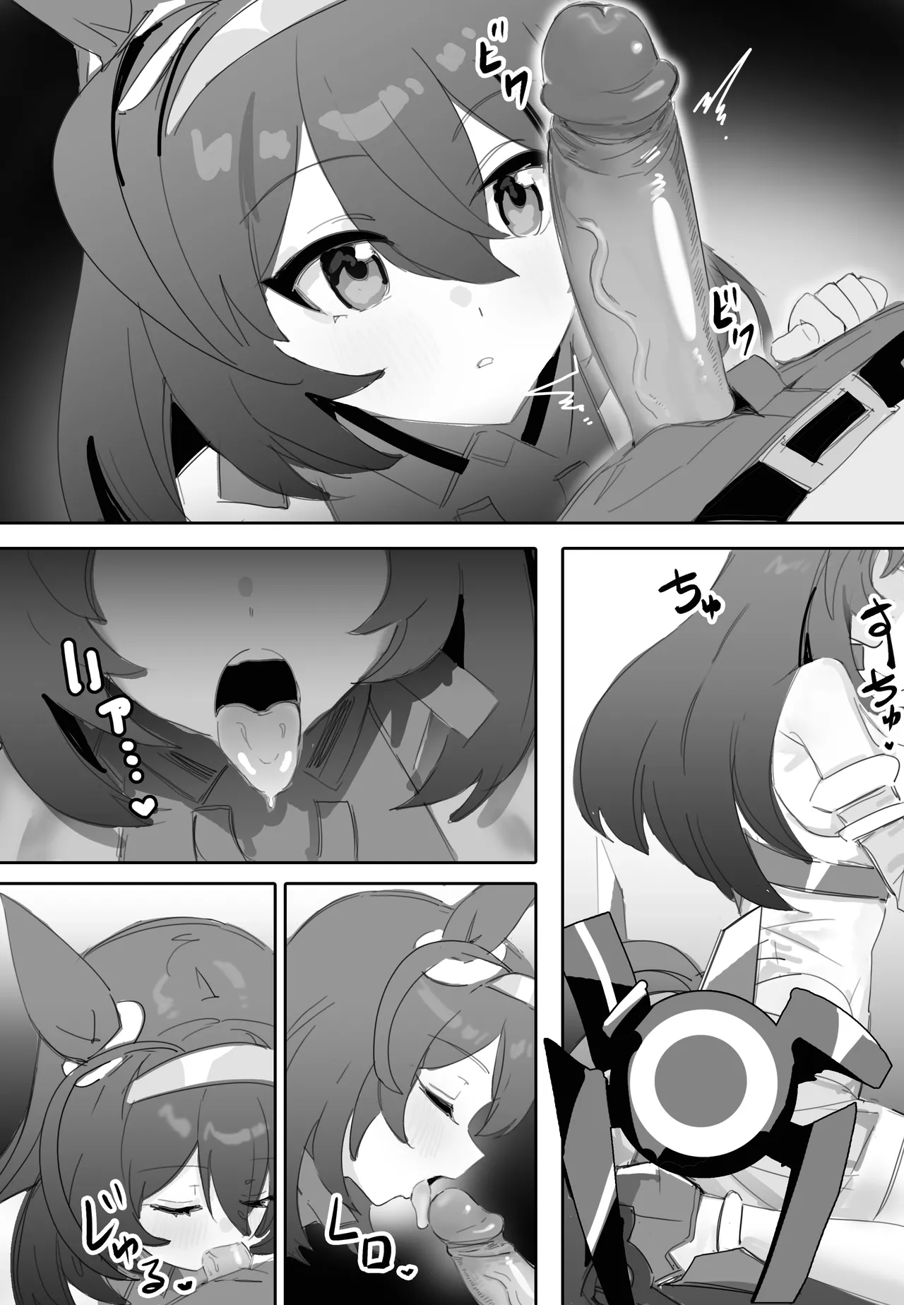 Awei Koi to Chocolate Love Chocolate Uma Musume Pretty Derby English Castle TL - Image 13