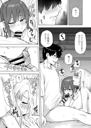 Ayakase-ke no Neko Ayakase Chiyoko Yokkyu Fuman na Inaka no Haha Musume wa, Hassan Saki ga Nai 2 Digital - Page 6
