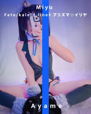 Ayame - Miyu Thumbnail