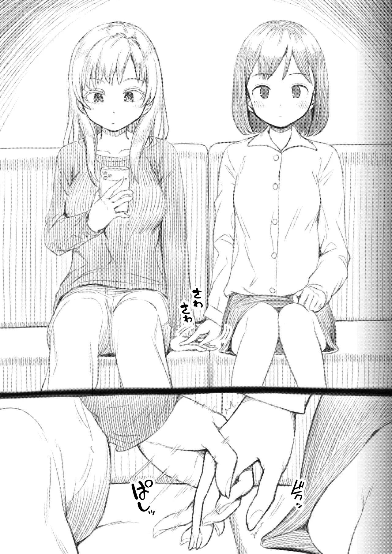 Ayanakitori Futanari-chan to Kareshi no Dekinai Osananajimi - The Futanari Girl and Her Longtime Friend Who Cant Find a Boyfriend 후타나리 짱과 남친을 못 사귀는 소꿉친구 Korean 도레솔 - Image 99