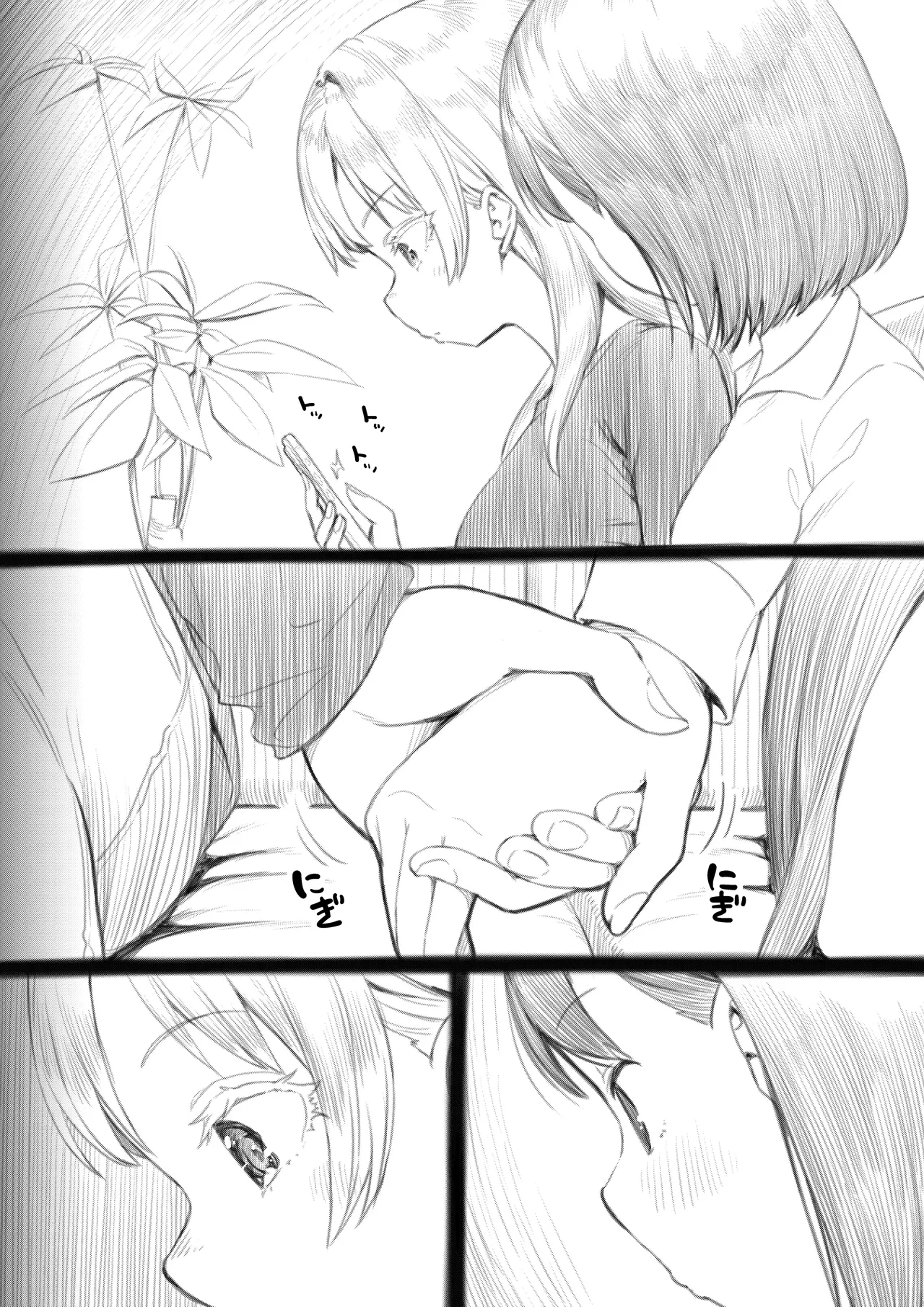 Ayanakitori Futanari-chan to Kareshi no Dekinai Osananajimi - The Futanari Girl and Her Longtime Friend Who Cant Find a Boyfriend 후타나리 짱과 남친을 못 사귀는 소꿉친구 Korean 도레솔 - Image 100
