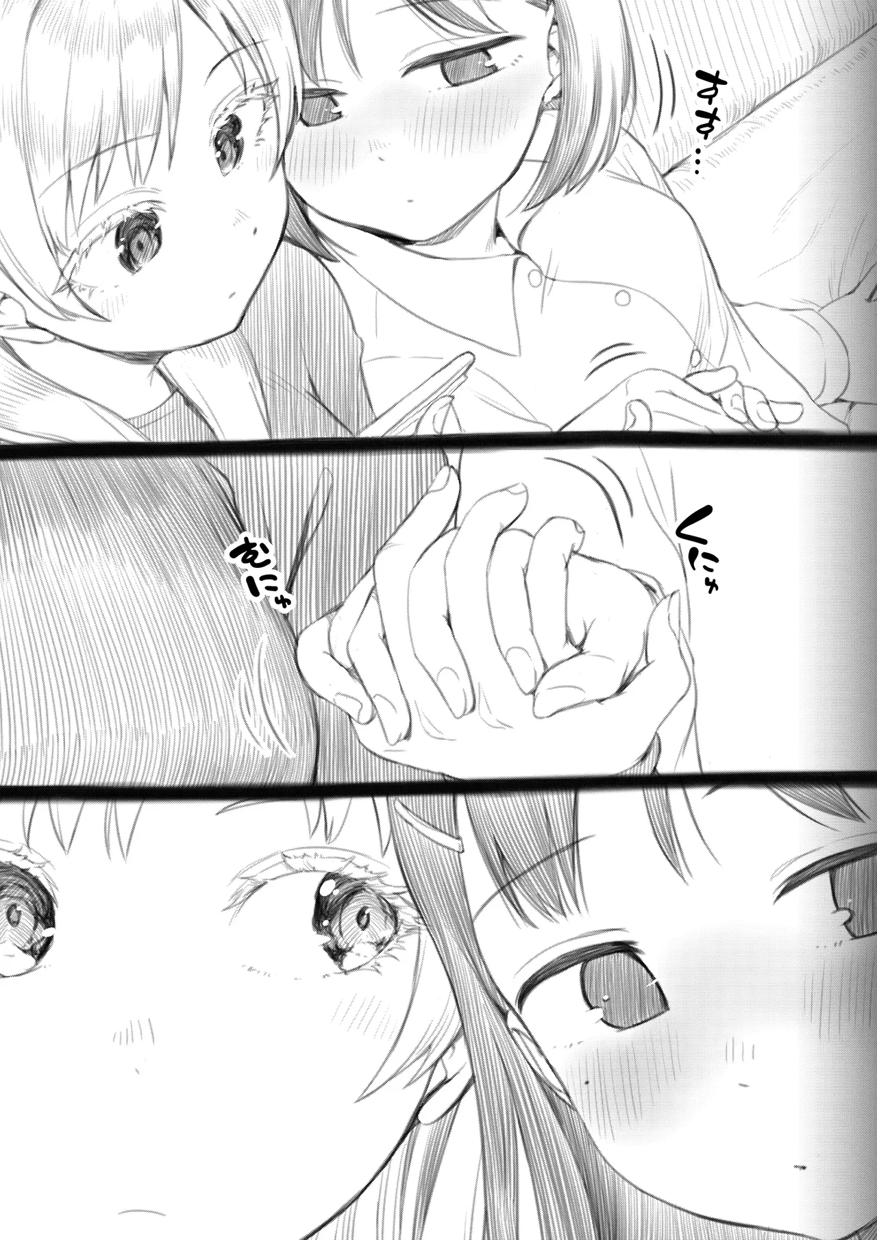 Ayanakitori Futanari-chan to Kareshi no Dekinai Osananajimi - The Futanari Girl and Her Longtime Friend Who Cant Find a Boyfriend 후타나리 짱과 남친을 못 사귀는 소꿉친구 Korean 도레솔 - Image 101