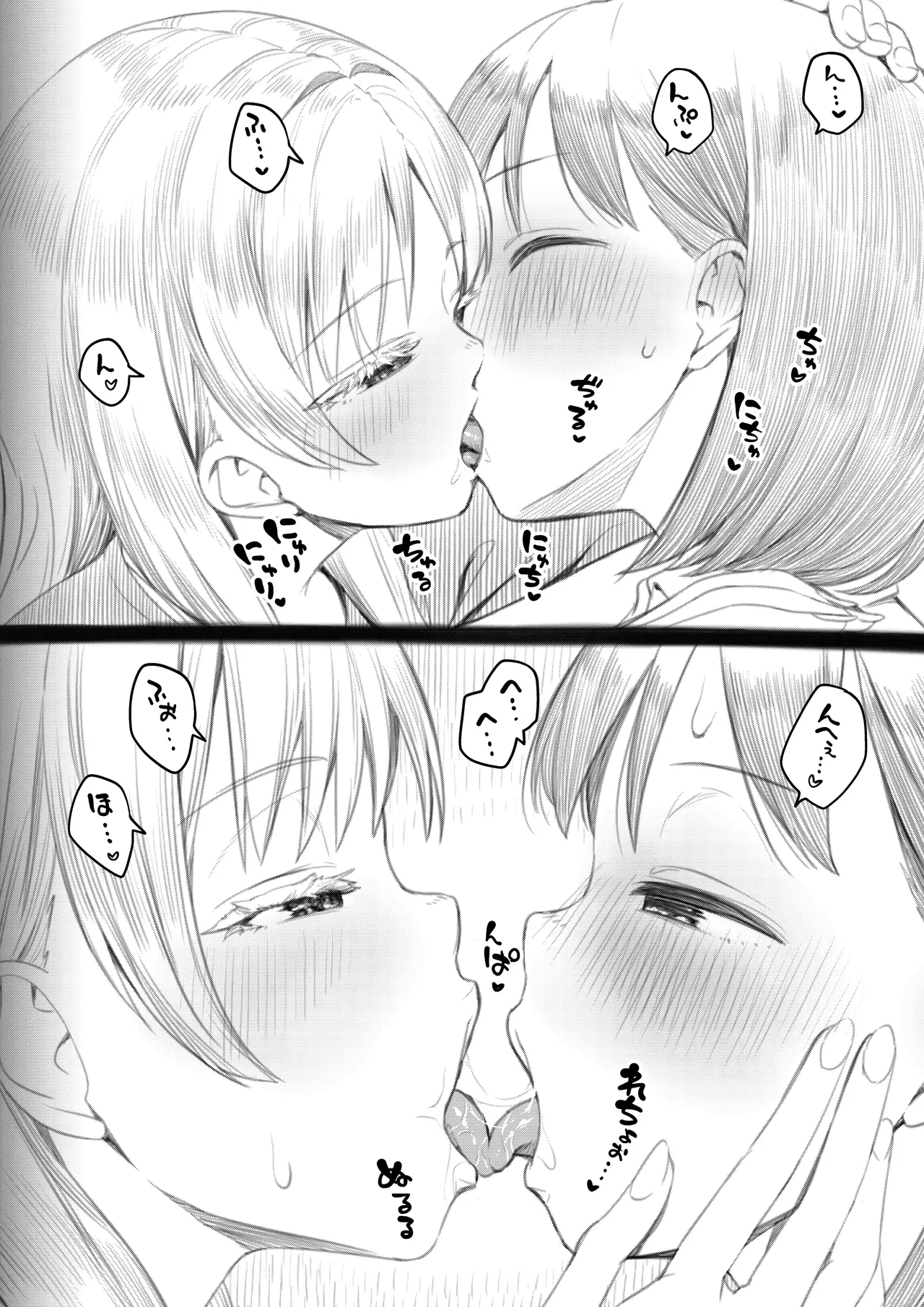 Ayanakitori Futanari-chan to Kareshi no Dekinai Osananajimi - The Futanari Girl and Her Longtime Friend Who Cant Find a Boyfriend 후타나리 짱과 남친을 못 사귀는 소꿉친구 Korean 도레솔 - Image 104