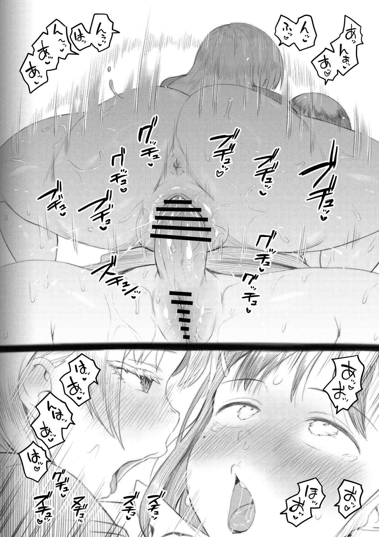 Ayanakitori Futanari-chan to Kareshi no Dekinai Osananajimi - The Futanari Girl and Her Longtime Friend Who Cant Find a Boyfriend 후타나리 짱과 남친을 못 사귀는 소꿉친구 Korean 도레솔 - Image 110