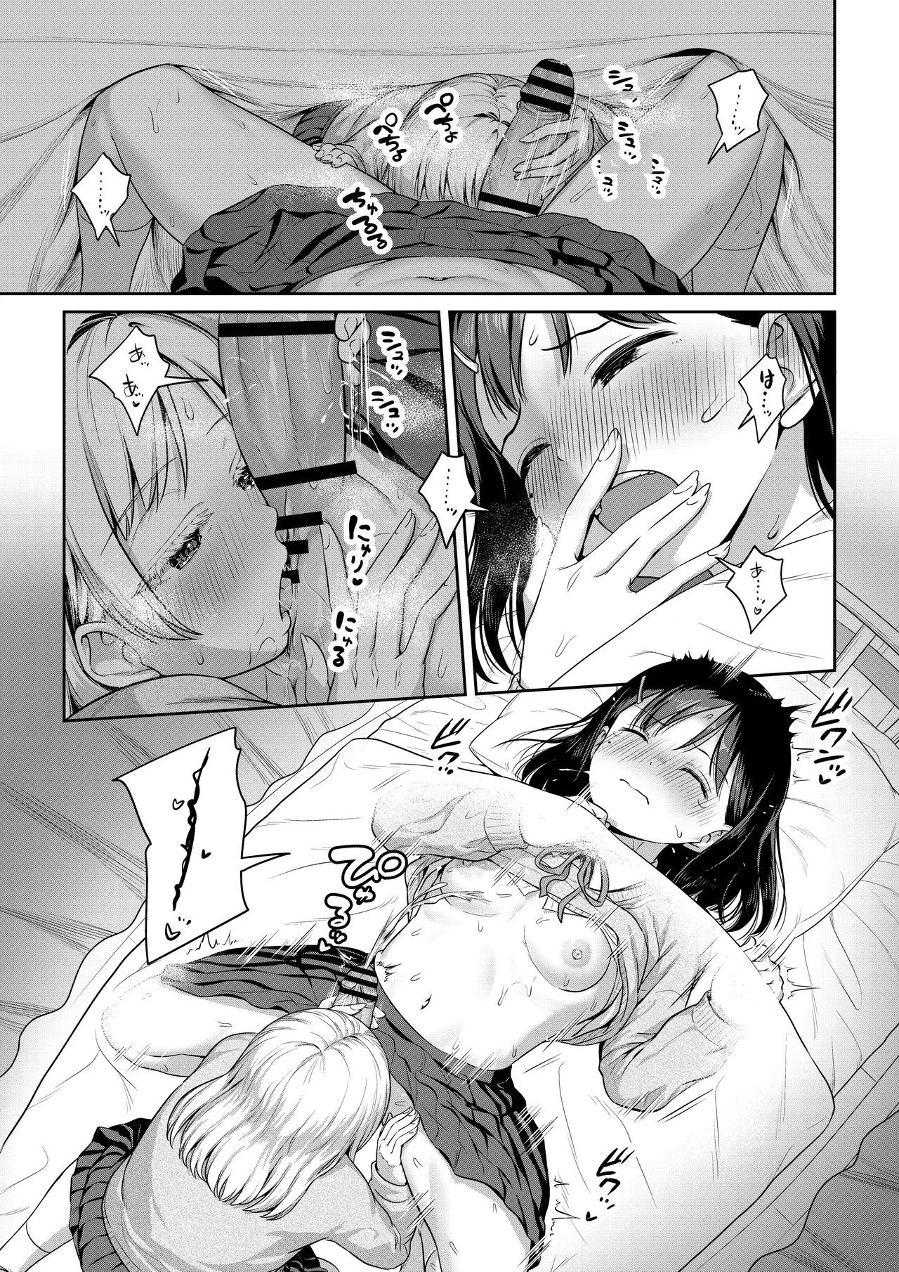 Ayanakitori Futanari-chan to Kareshi no Dekinai Osananajimi - The Futanari Girl and Her Longtime Friend Who Cant Find a Boyfriend 후타나리 짱과 남친을 못 사귀는 소꿉친구 Korean 도레솔 - Image 46