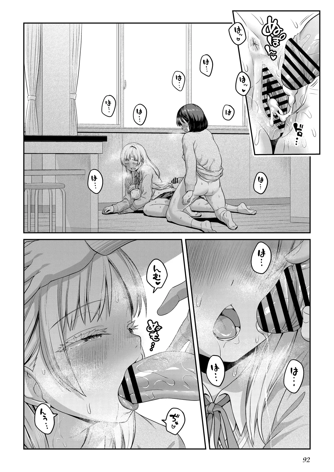 Ayanakitori Futanari-chan to Kareshi no Dekinai Osananajimi - The Futanari Girl and Her Longtime Friend Who Cant Find a Boyfriend 후타나리 짱과 남친을 못 사귀는 소꿉친구 Korean 도레솔 - Image 90