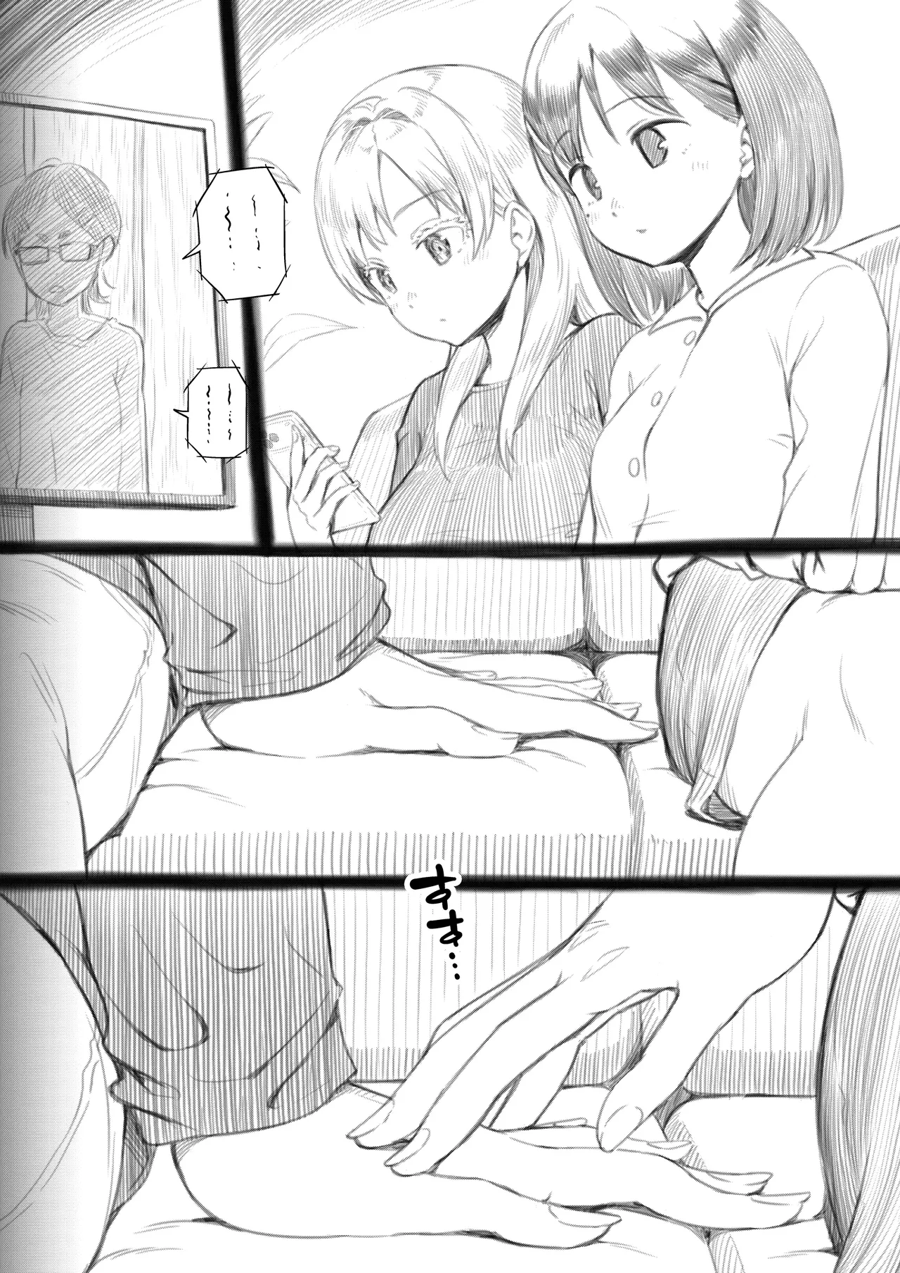 Ayanakitori Futanari-chan to Kareshi no Dekinai Osananajimi - The Futanari Girl and Her Longtime Friend Who Cant Find a Boyfriend 후타나리 짱과 남친을 못 사귀는 소꿉친구 Korean 도레솔 - Image 98