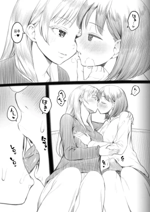 Ayanakitori Futanari-chan to Kareshi no Dekinai Osananajimi - The Futanari Girl and Her Longtime Friend Who Cant Find a Boyfriend 후타나리 짱과 남친을 못 사귀는 소꿉친구 Korean 도레솔 - Page 103