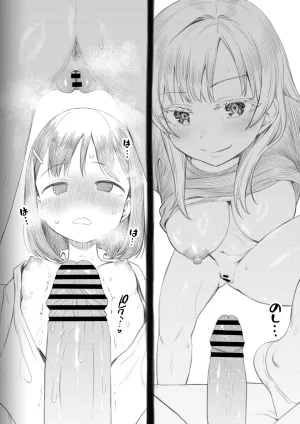 Ayanakitori Futanari-chan to Kareshi no Dekinai Osananajimi - The Futanari Girl and Her Longtime Friend Who Cant Find a Boyfriend 후타나리 짱과 남친을 못 사귀는 소꿉친구 Korean 도레솔 - Page 108