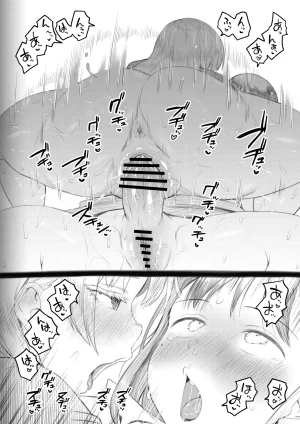 Ayanakitori Futanari-chan to Kareshi no Dekinai Osananajimi - The Futanari Girl and Her Longtime Friend Who Cant Find a Boyfriend 후타나리 짱과 남친을 못 사귀는 소꿉친구 Korean 도레솔 - Page 110