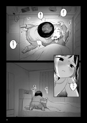 Ayanakitori Futanari-chan to Kareshi no Dekinai Osananajimi - The Futanari Girl and Her Longtime Friend Who Cant Find a Boyfriend 후타나리 짱과 남친을 못 사귀는 소꿉친구 Korean 도레솔 - Page 70