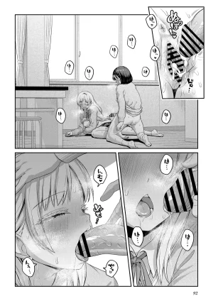Ayanakitori Futanari-chan to Kareshi no Dekinai Osananajimi - The Futanari Girl and Her Longtime Friend Who Cant Find a Boyfriend 후타나리 짱과 남친을 못 사귀는 소꿉친구 Korean 도레솔 - Page 90